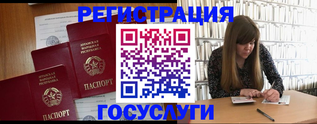 временная регистрация законно в Сургуте